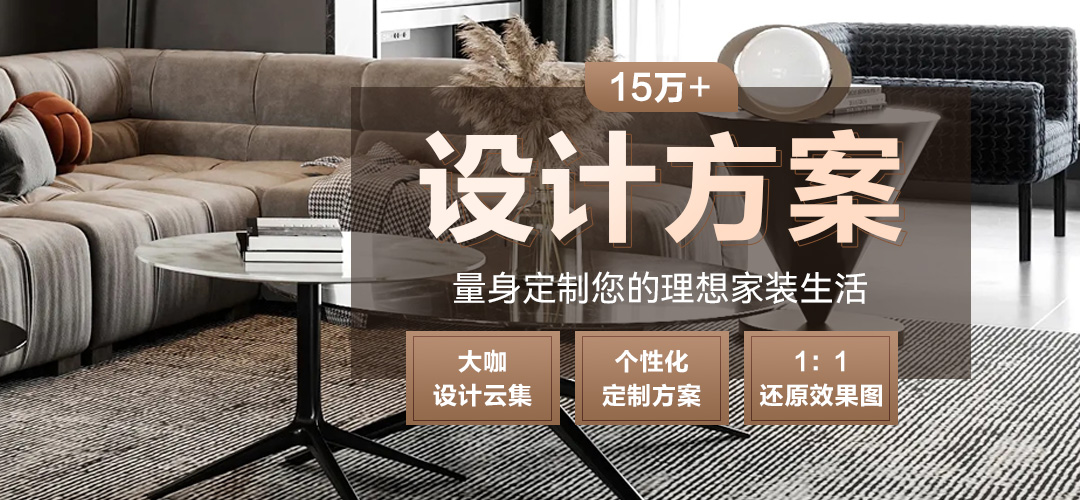 沈阳林凤装修1000套装修案例