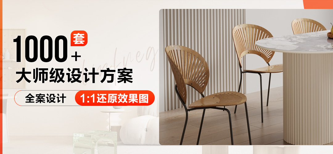 沈阳林凤装修1000套装修案例