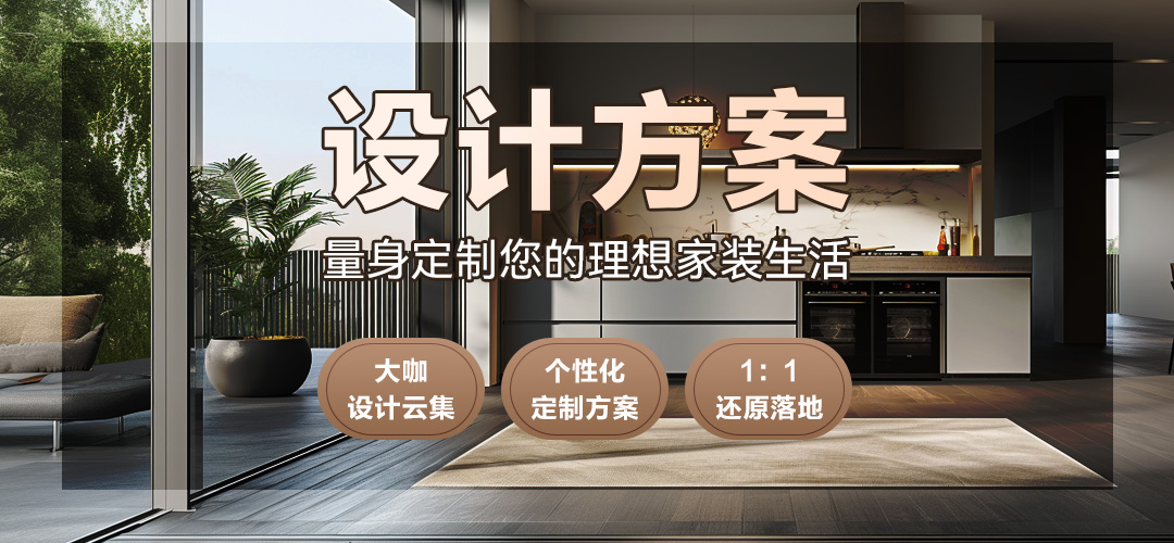 沈阳林凤装修1000套装修案例