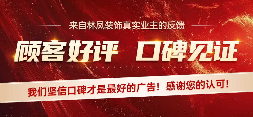 好评
