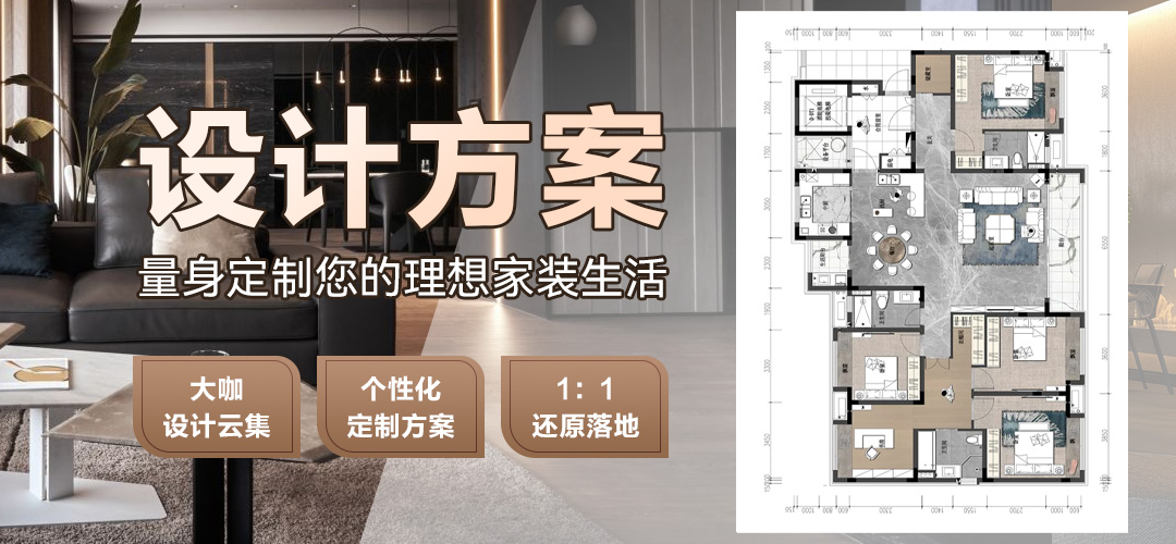 沈阳林凤装修1000套装修案例