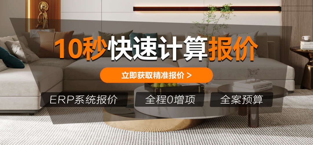全案整装12.5万起0增项