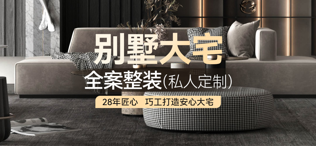 沈阳林凤装修1000套装修案例