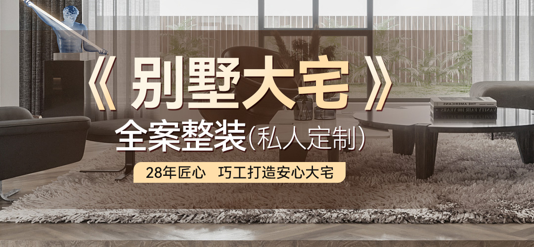 沈阳林凤装修1000套装修案例