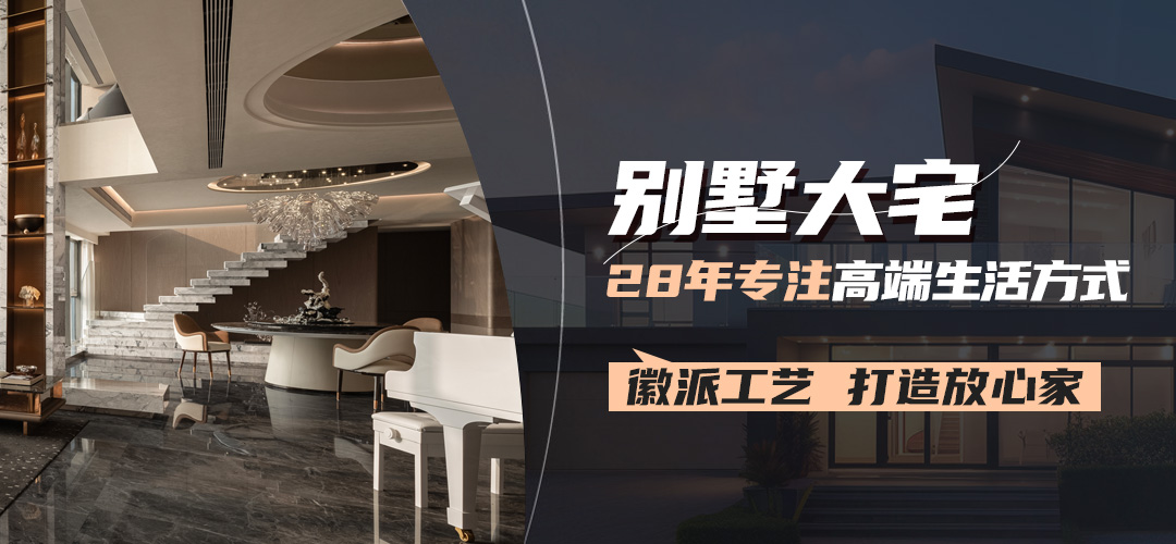 林凤装饰 专注环保28年