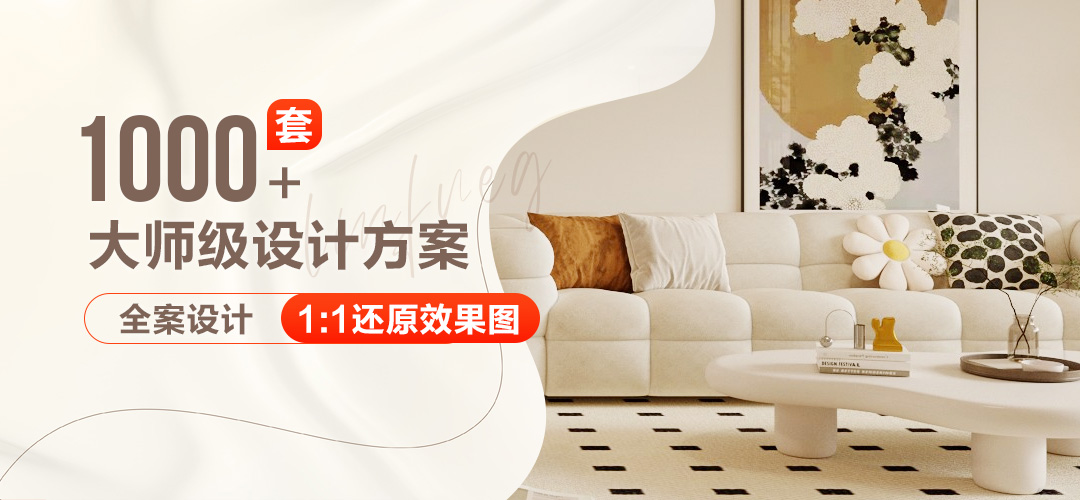 沈阳林凤装修1000套装修案例