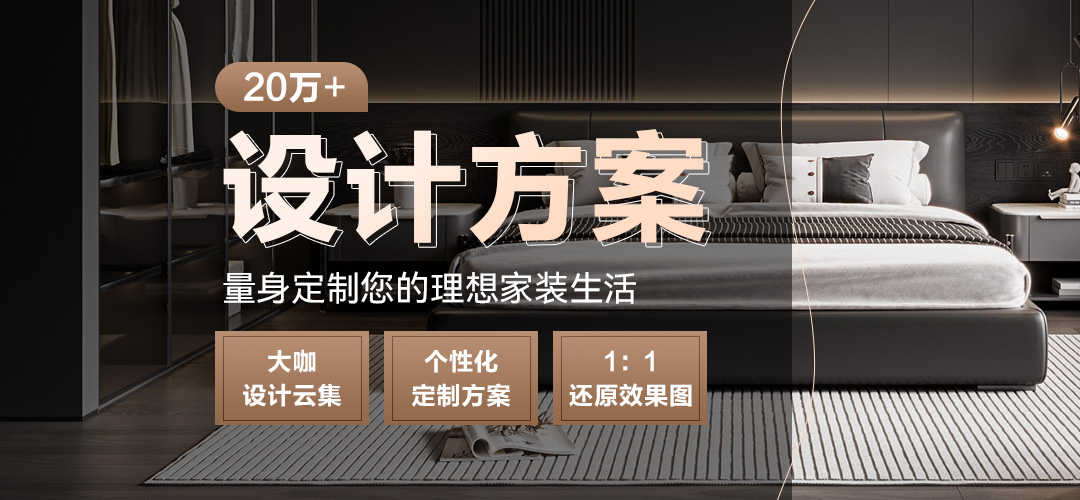 沈阳林凤装修1000套装修案例