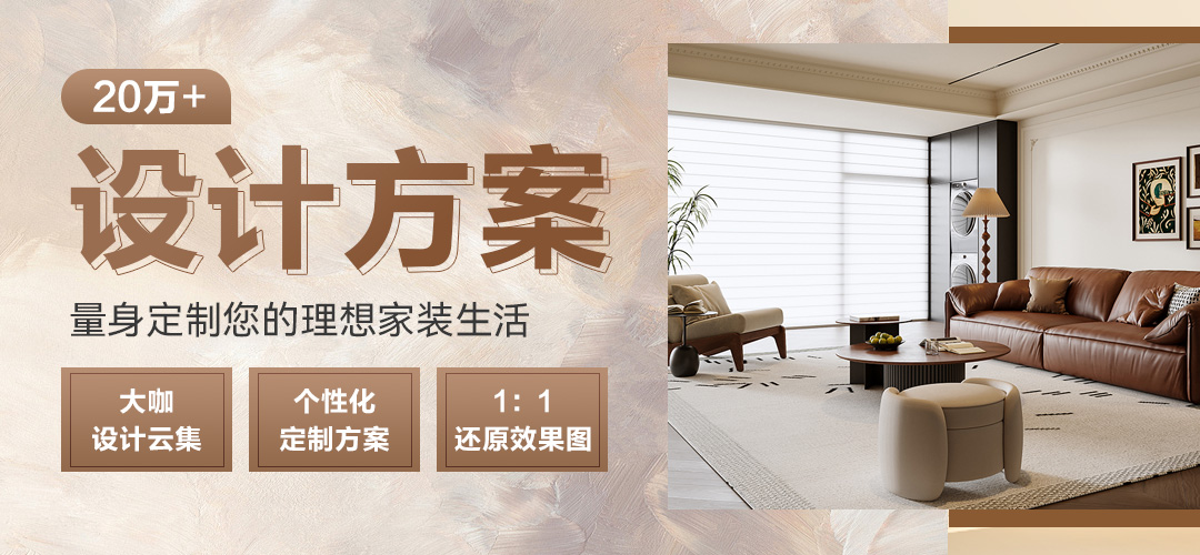 沈阳林凤装修1000套装修案例