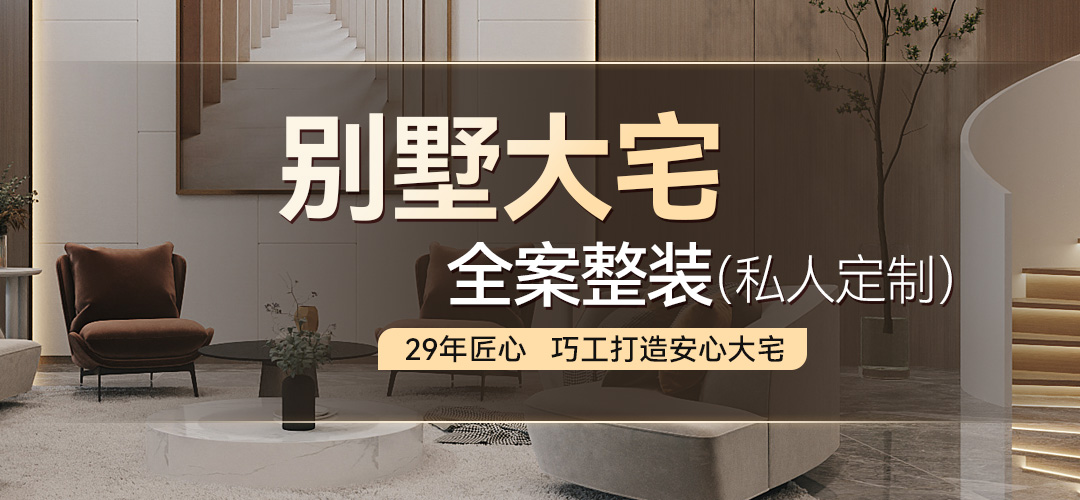 沈阳林凤装修1000套装修案例