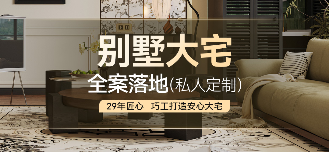 沈阳林凤装修1000套装修案例