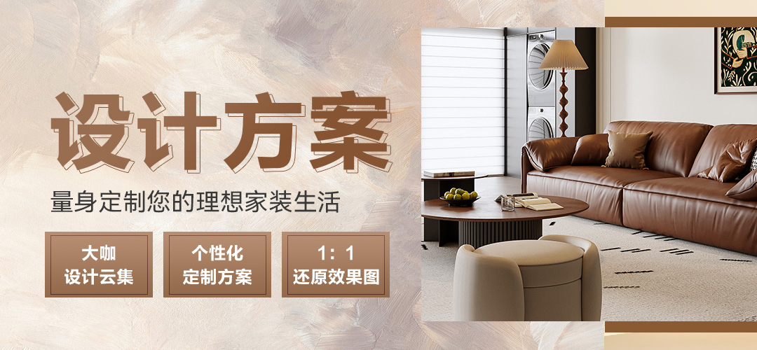 沈阳林凤装修1000套装修案例