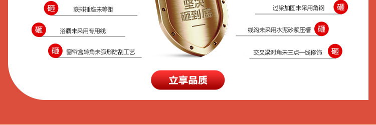 常规活动页M_09.jpg