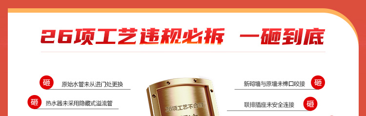 常规活动页M_08.jpg