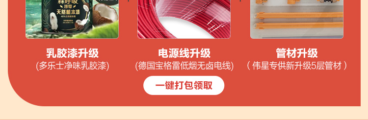 常规活动页M_06.jpg