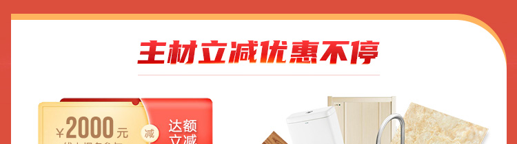 常规活动页M_03.jpg