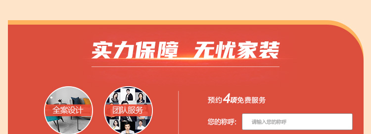 常规活动页M_10.jpg
