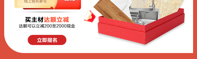 常规活动页M_04.jpg