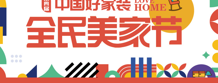 常规活动页M_02.jpg