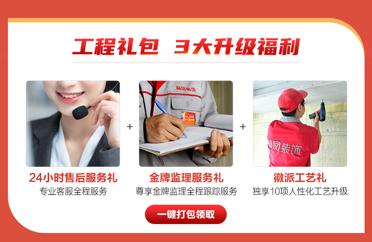 常规活动页M_07.jpg
