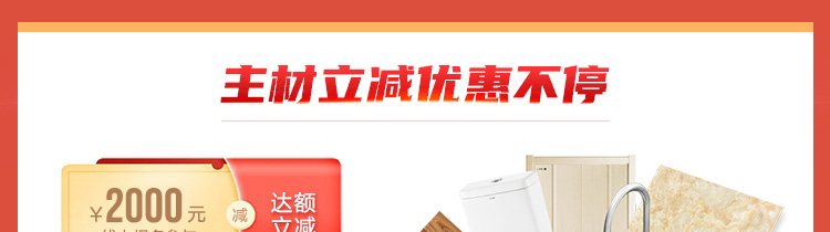 年中活动页M_03.jpg