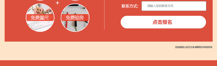 年中活动页M_11.jpg