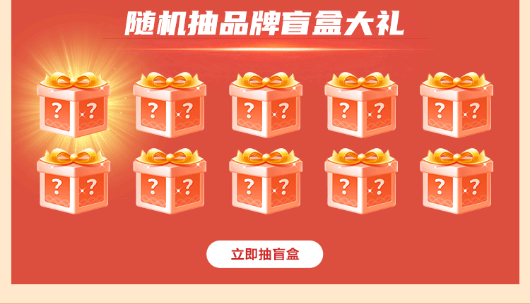 年中活动页M_06.gif