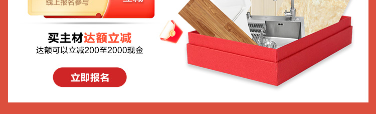 年中活动页M_04.jpg