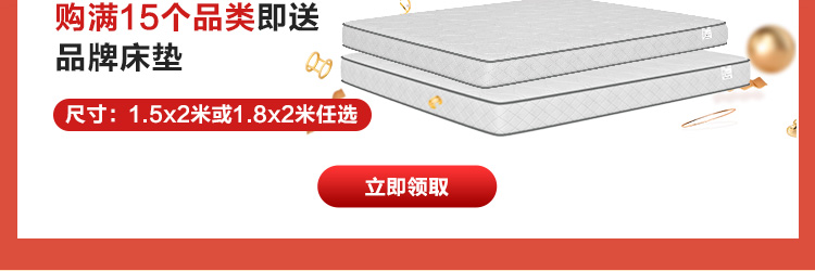 年中活动页M_09.jpg