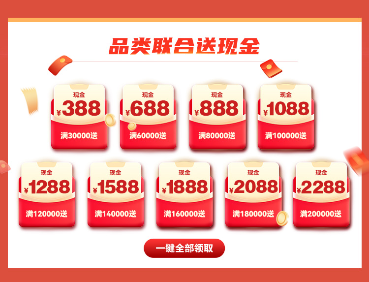 年中活动页M_07.jpg