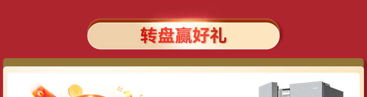 常规活动页m_05.jpg