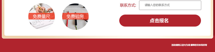 常规活动页m_11.jpg