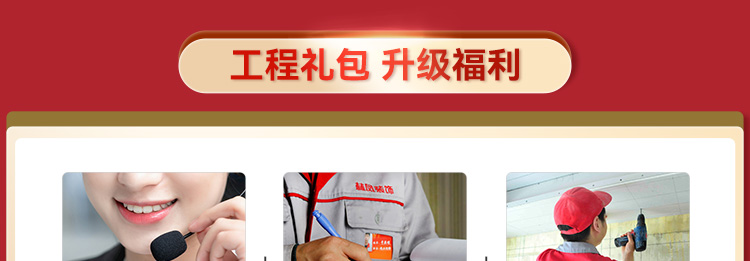 常规活动页m_08.jpg