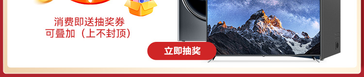 常规活动页m_07.jpg