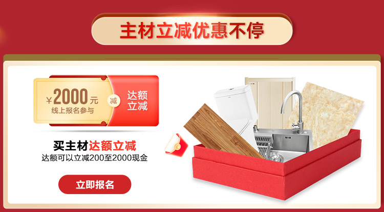 常规活动页m_02.jpg