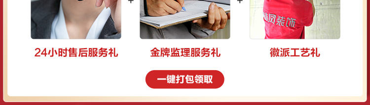 常规活动页m_09.jpg