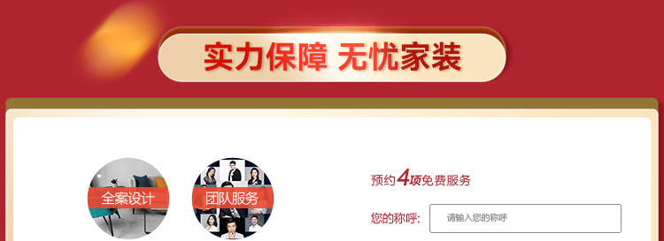 常规活动页m_10.jpg