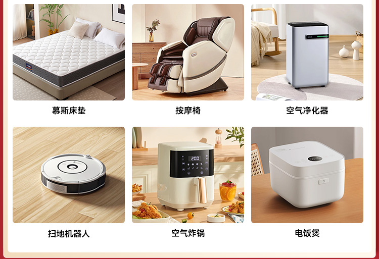 常规活动页m_04.jpg