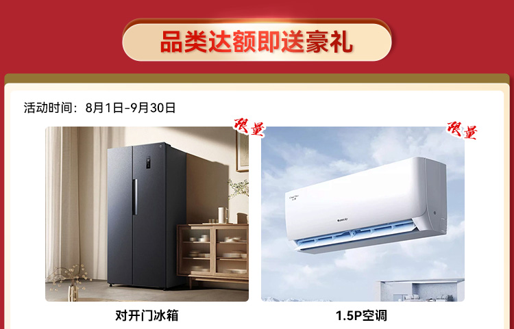 常规活动页m_03.jpg