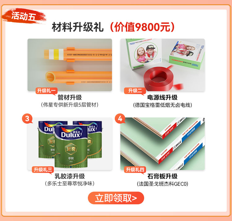 超级品质月M_07.jpg