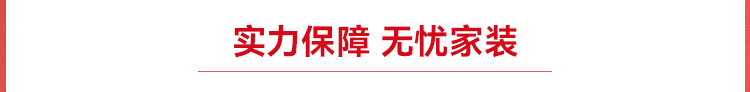 整装节M_10.jpg