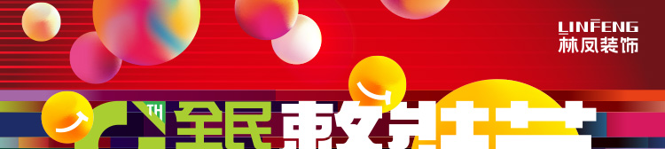 整装节M_01.jpg